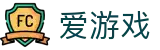 爱游戏「中国」官方网站 - 多联赛实况更新